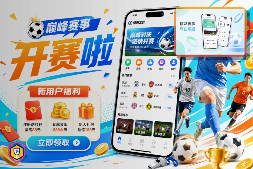 500彩票网官方 世界杯买球站主题专区